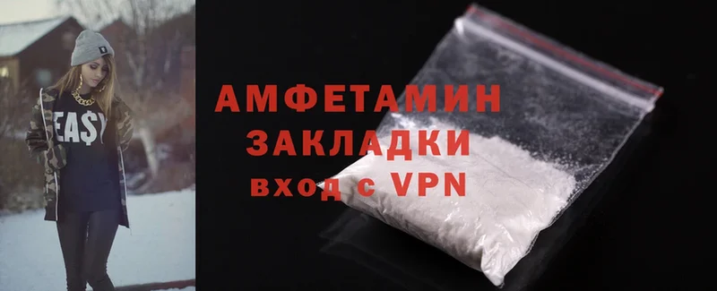 Amphetamine 97%  цена наркотик  Железногорск 