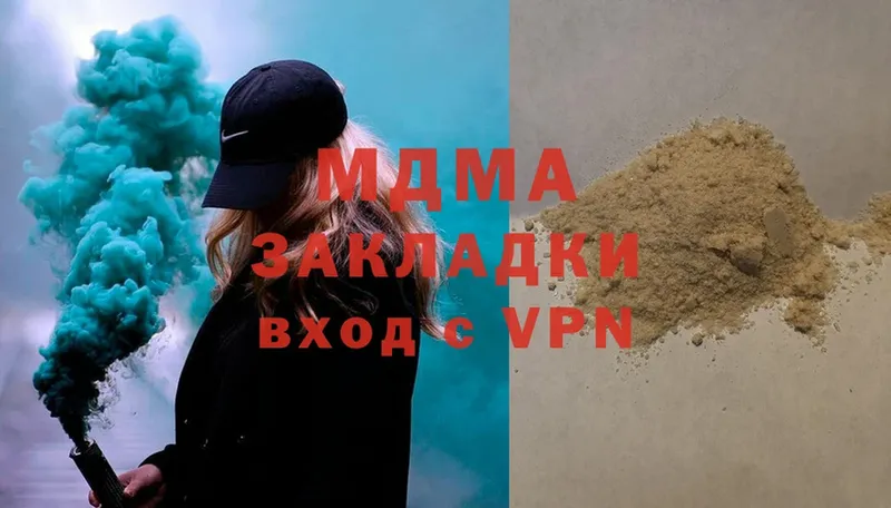 MDMA молли Железногорск